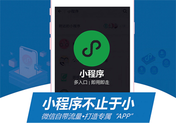 微信小程序下拉刷新和上拉加载的两种实现方法