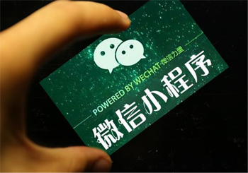 浅谈微信小程序开发商城系统有哪些步骤