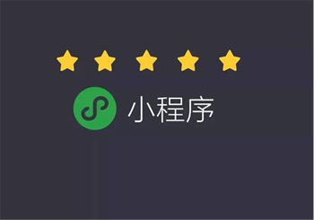 插件wxParse对微信小程序html内容数据的作用