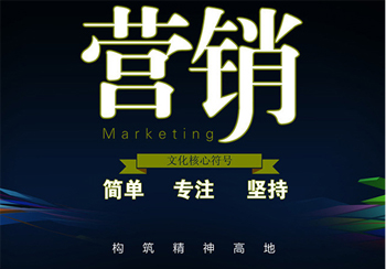 只要做好这4点，就不用担心网络营销的效果