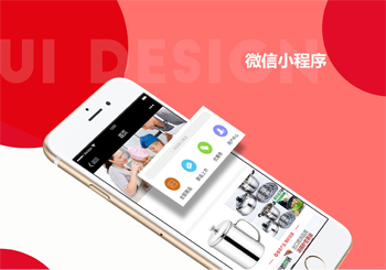 微信小程序知识点汇总