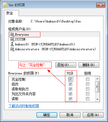 如何让你的Windows系统服务器更加安全？