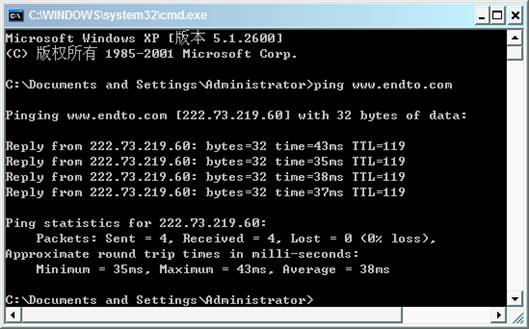 tcping命令测试做禁ping服务器端口的可用性