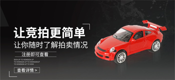 难上线的拍卖小程序盈利价值