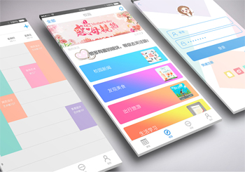 APP开发，界面设计规则