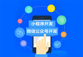 了解企业微信开发与公众号定制问题