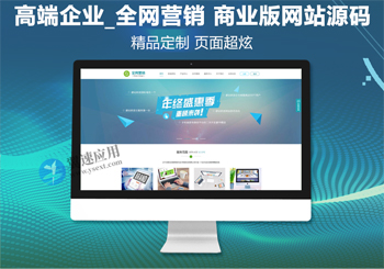 分析营销型网站的建设需要满足的条件与特征