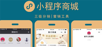 线上商店的正确的营销方法-小程序