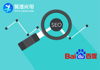 百度更新算法，网站怎样进行SEO优化能上百度排名首页？