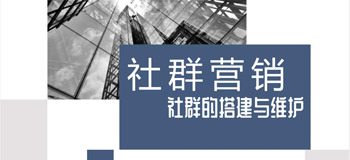 小程序助力商家社群运营，盈利增长