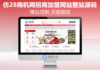 企业应该从哪方面去考虑选择招商网站建设