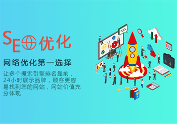 企业站做关键词优化的意义与优化流程