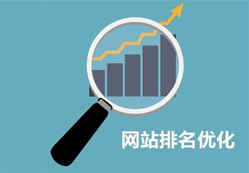怎样改变无变化的网站seo排名？