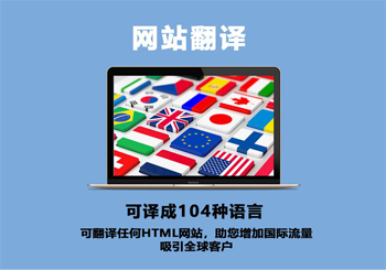 网站seo优化翻译行业的方案步骤