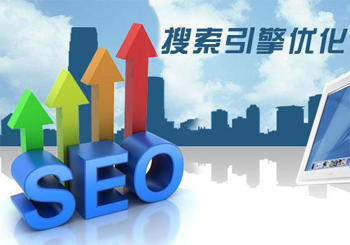 青岛SEO优化网站建设需要注意的问题