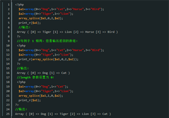 如何基于php中的key删除数组元素