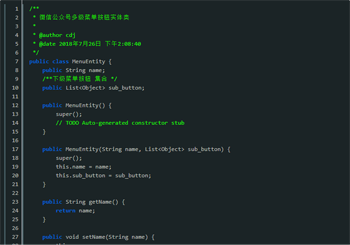 微信公众号如何创建自定义菜单栏？