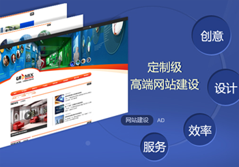 哪些问题进行网站设计时需提前注意