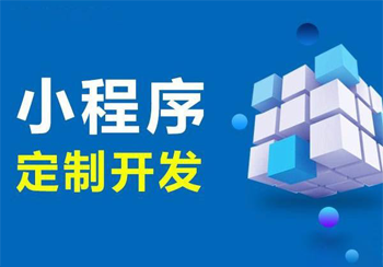 策划，设计和运行第三方平台小程序的秘籍