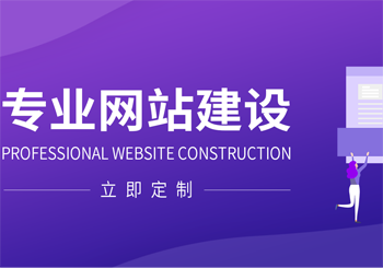 网站推广的难题是怎样的？