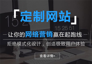 公司企业为什么先要做网站才能做互联网营销