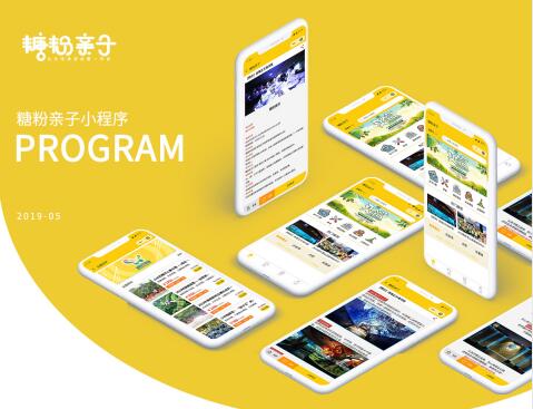 微信开发小程序报价一般是多少？