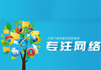 建设出比较好的网站 这两点至关重要