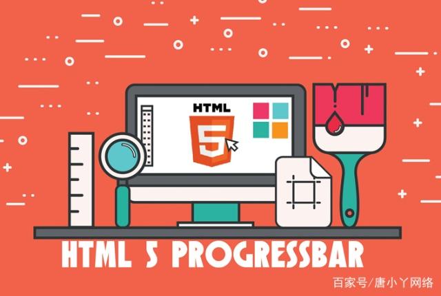 理解php和html5不是一种语言