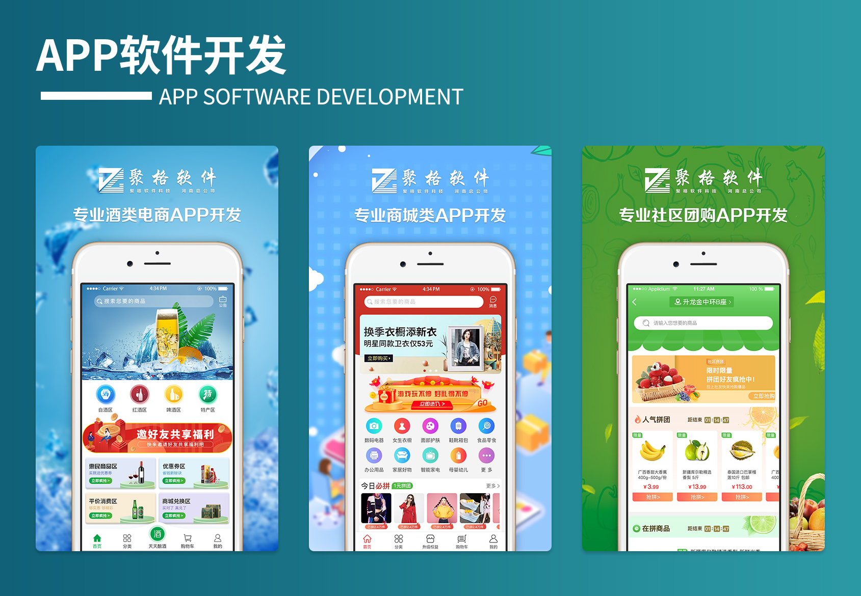 2022关于生鲜配送app项目开发市场介绍