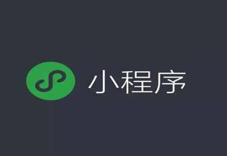 解决小程序中 swiper 轮播图高度问题