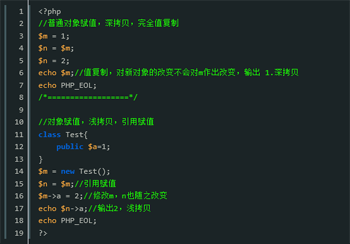 php中深拷贝和浅拷贝有什么区别
