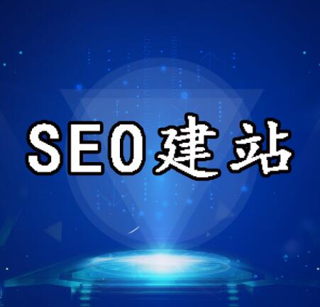 胶州网站seo禁止蜘蛛抓取网站处理