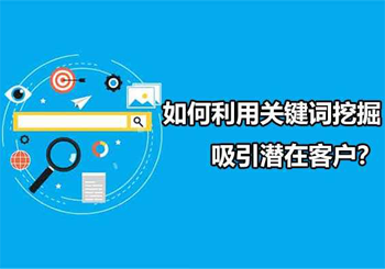 合理利用文章正文中的关键词链接