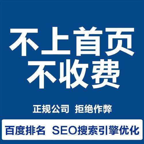 青岛网站优化多少钱？