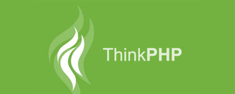 快速了解thinkphp和织梦之间区别