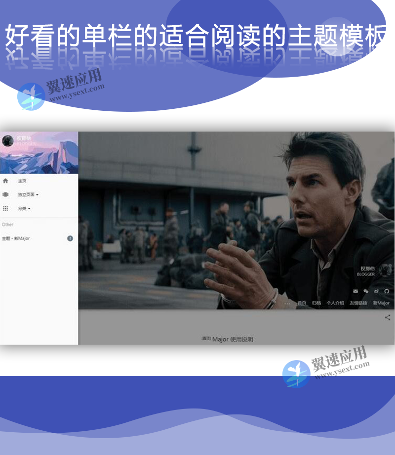 Typecho单栏式Major主题模板1.png Typecho单栏式Major主题模板1.png