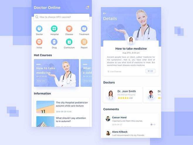 小程序开发公司中常见的开发小程序行业类型