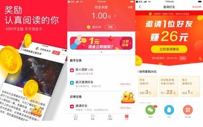 那些有趣的微信活动你知道几个？