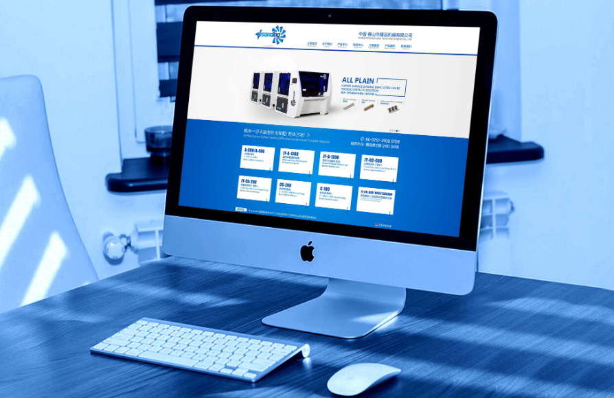 从专业制作网站的角度来看，一般网站有多少个页面？