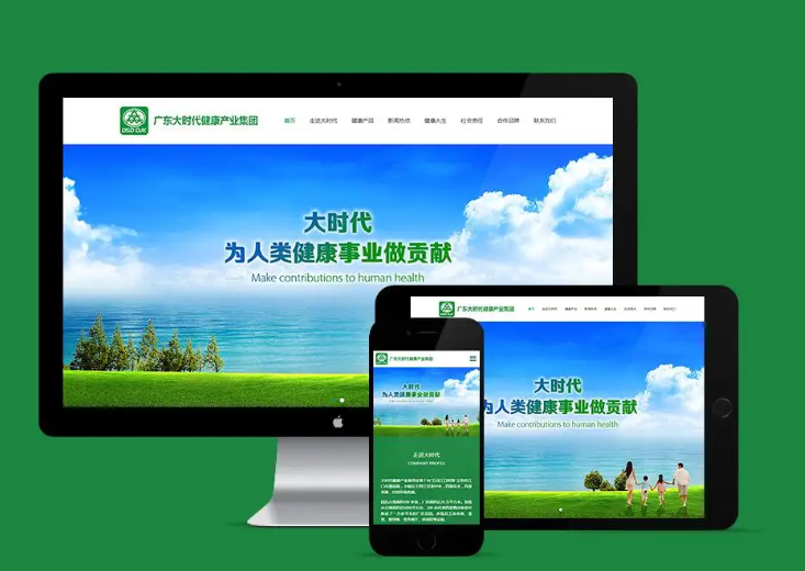 网站建设公司常说的三合一，四合一指的是什么？