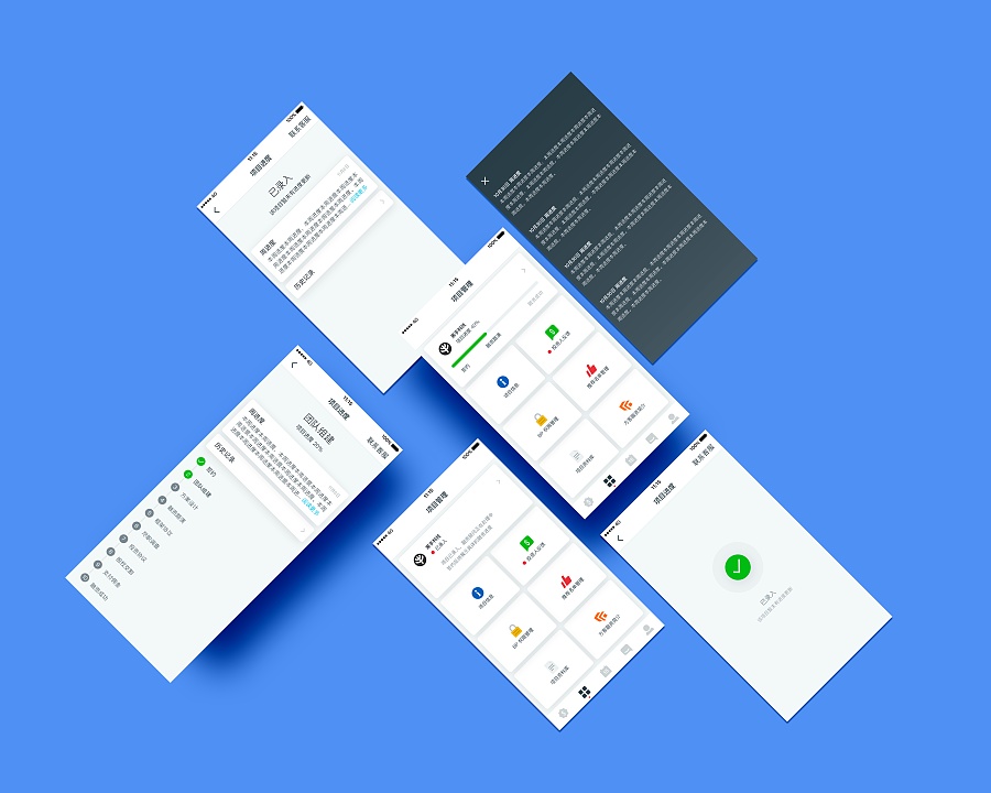 APP页面类型及标准术语分享