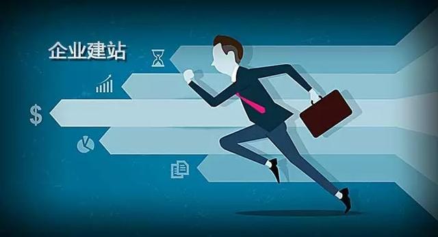 企业网站制作完成后如何吸引更多用户？