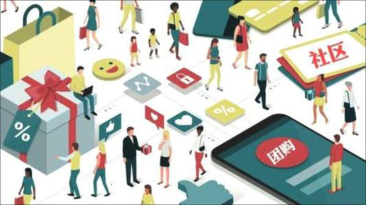  开发社区团购APP的前景如何？其有什么优势？