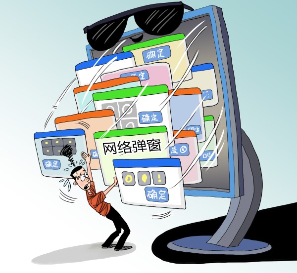 从PC时代到移动APP，软件弹窗为何还在？