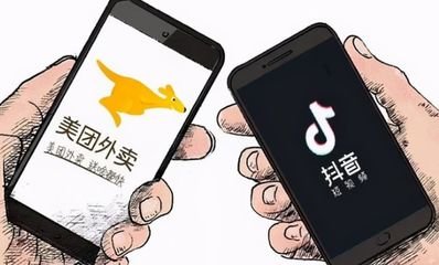 聊聊抖音APP与美团APP的本地生活服务市场之争