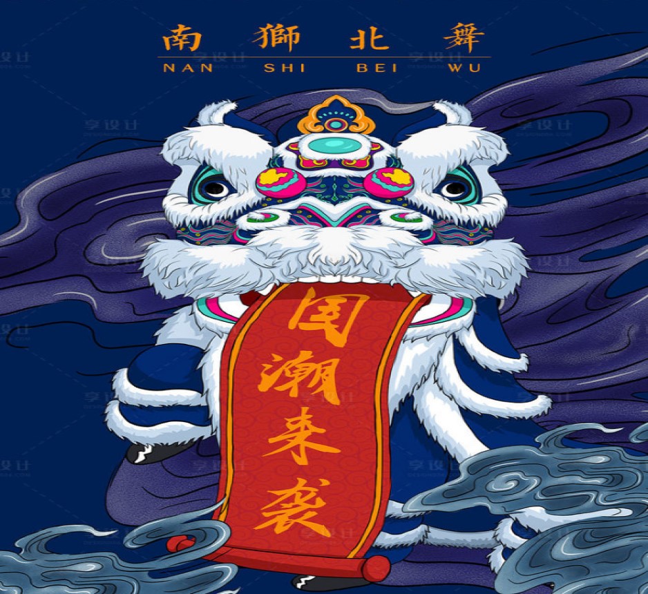 在青岛进行国潮APP开发指南来了！