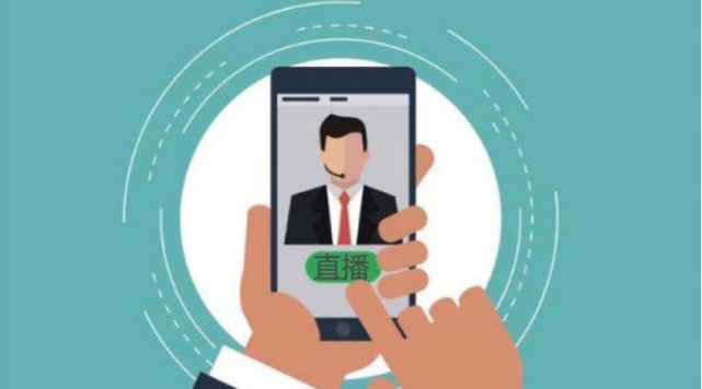 2022年垂直类直播电商APP开发还有前景吗？