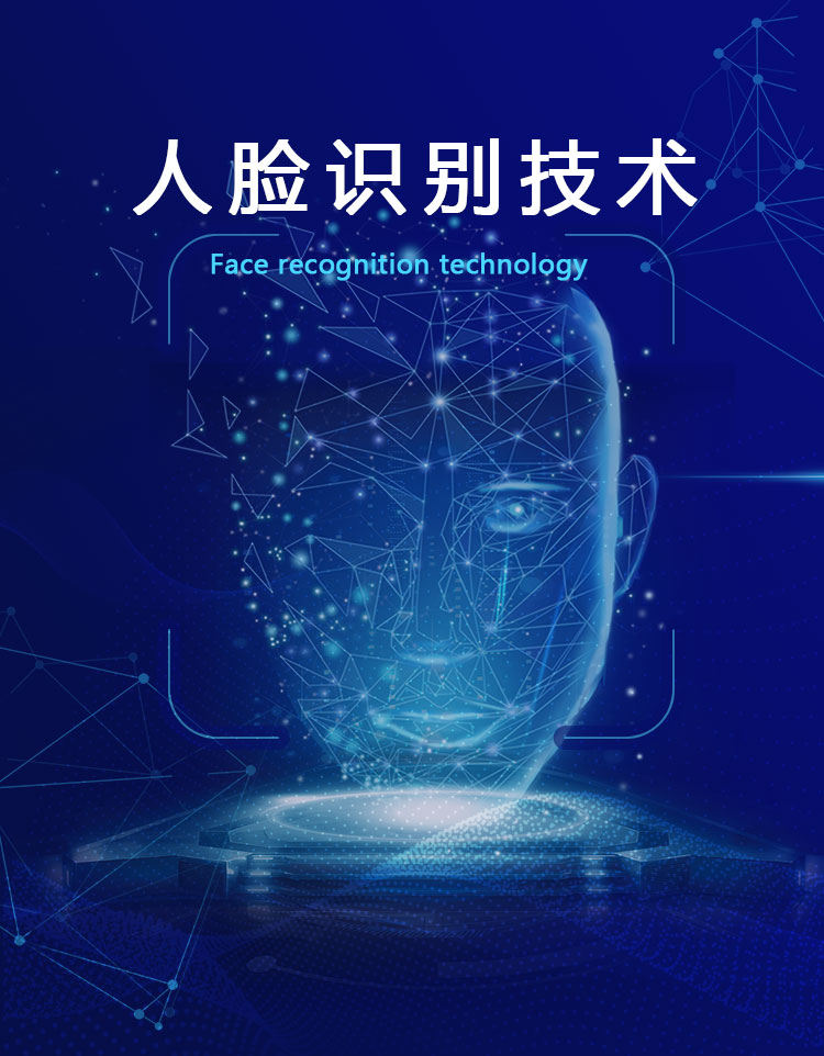 微信小程序人脸识别功能怎么开发？