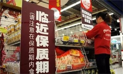 在青岛，临期商品折扣商城小程序开发的前景如何？