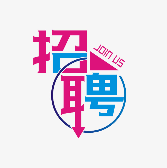 2022招聘App开发应该着重于哪些功能？